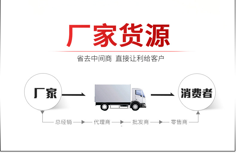 详情页_13.jpg