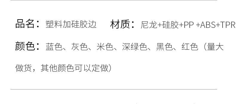 详情页_12.jpg