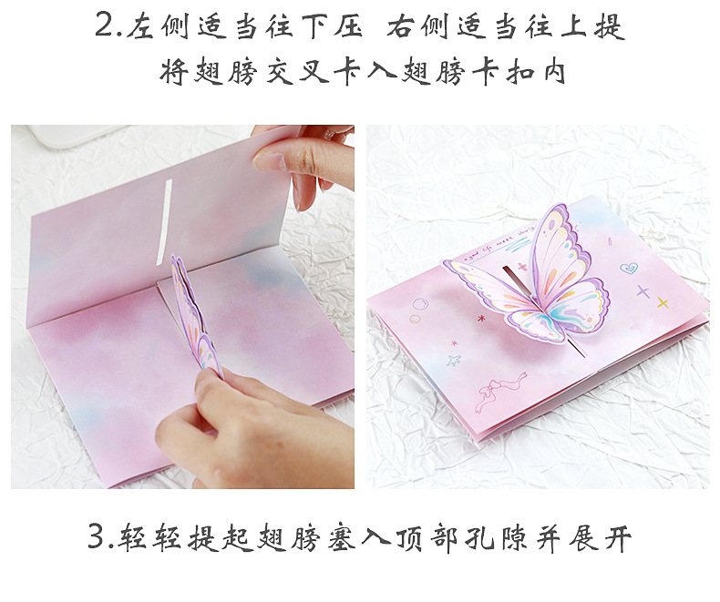 渐变立体蝴蝶贺卡_14