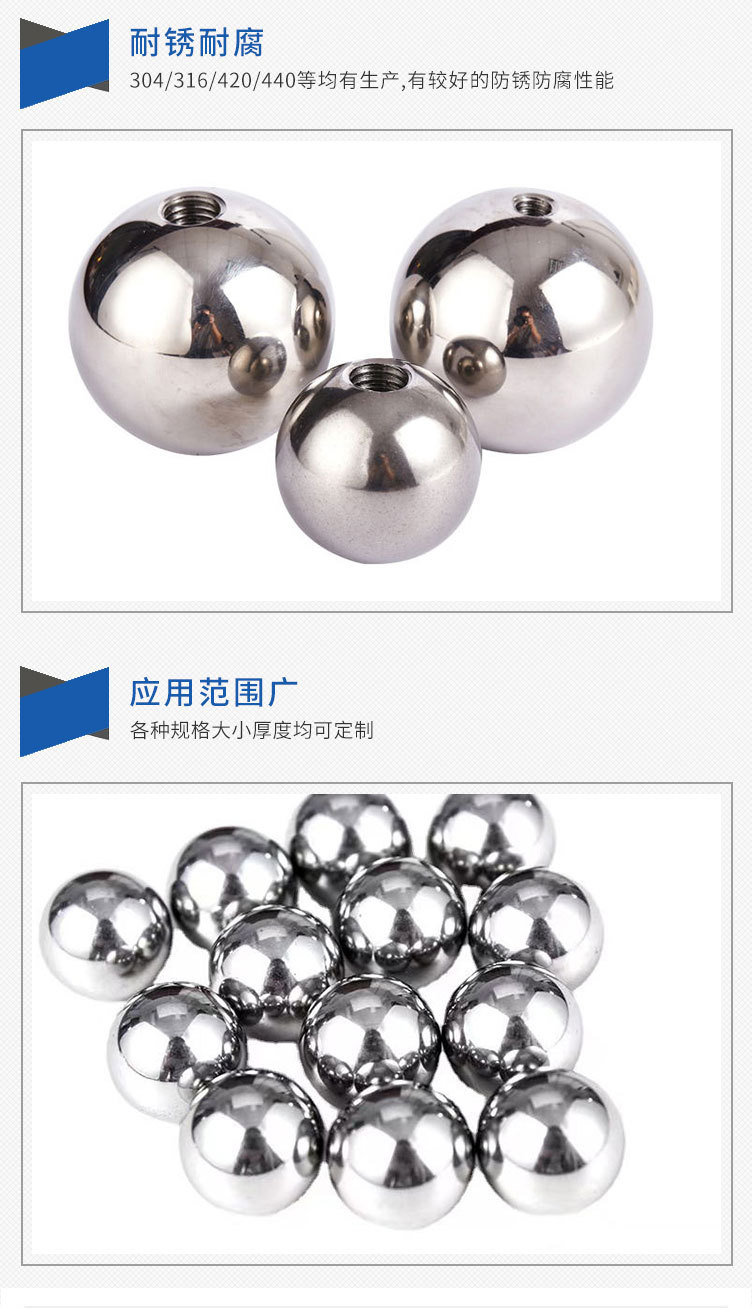 碳钢球-1_05.jpg