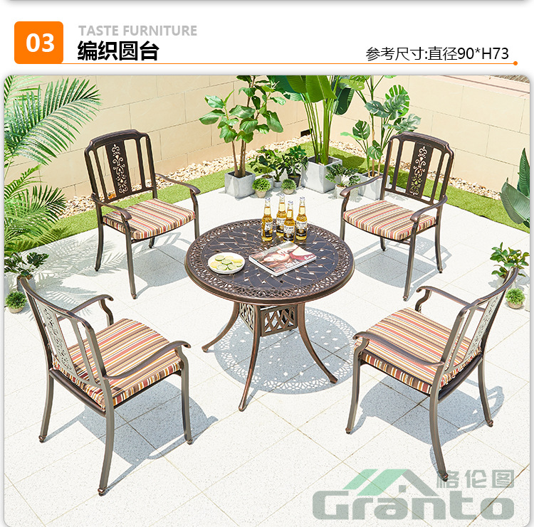 太师椅2_09.jpg