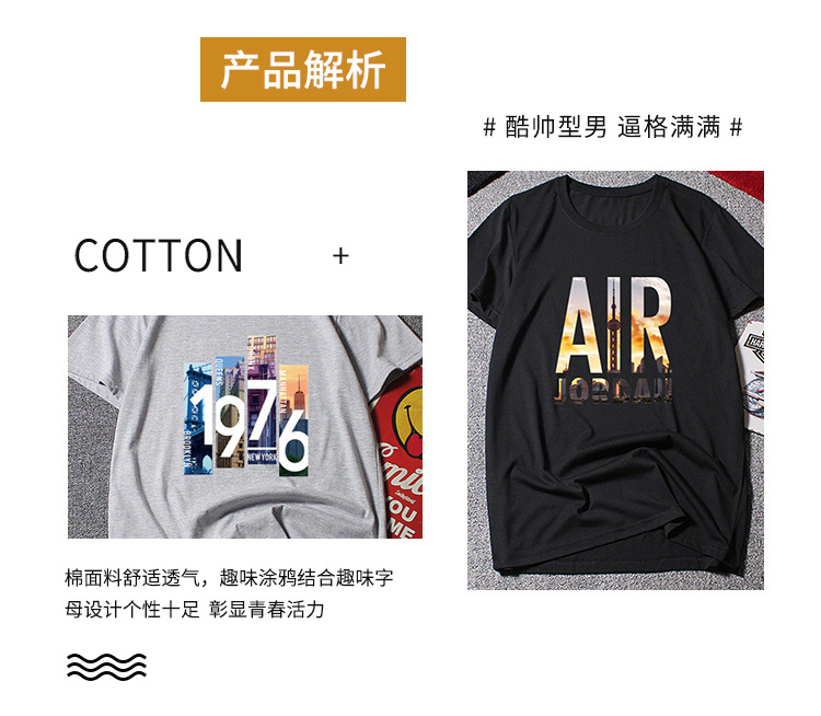 短袖详情6款样式_03.jpg