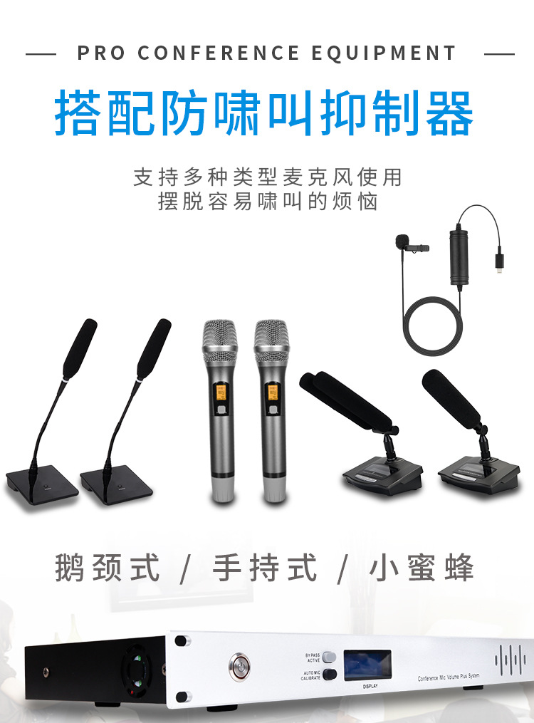 有线鹅颈麦克风详情页_08.jpg