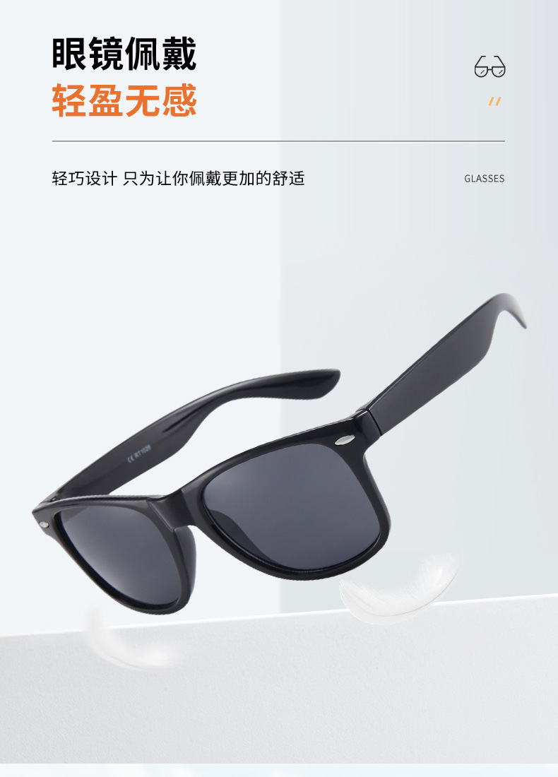 临海市藏格眼镜商行_07