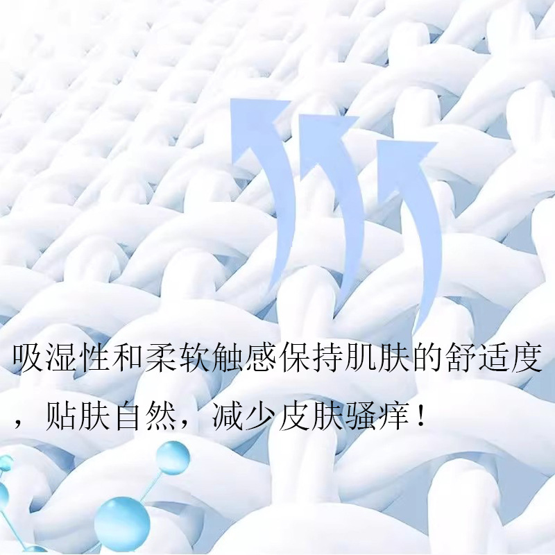 纯棉内衣