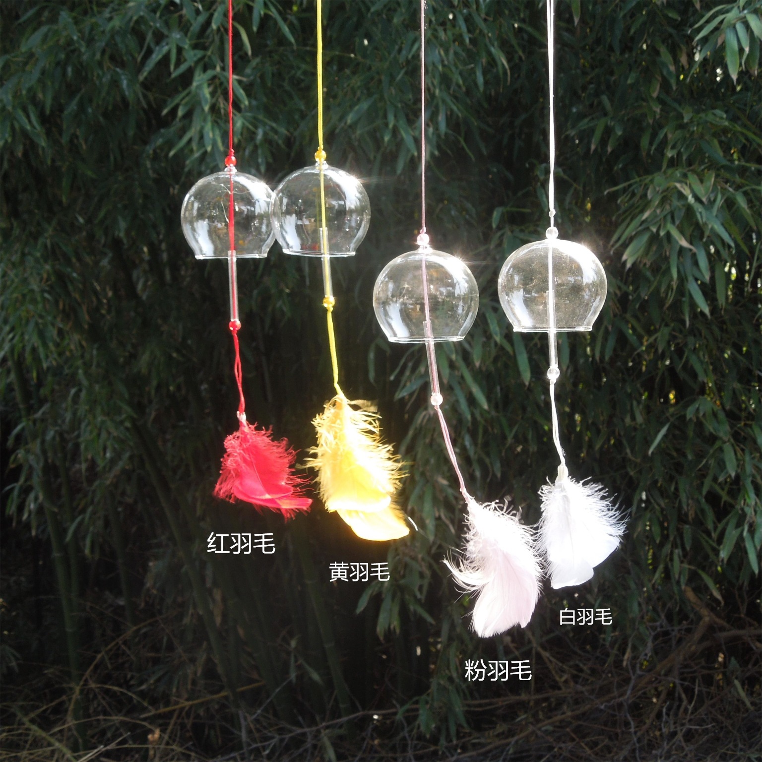 颜色羽毛挂件风铃组图