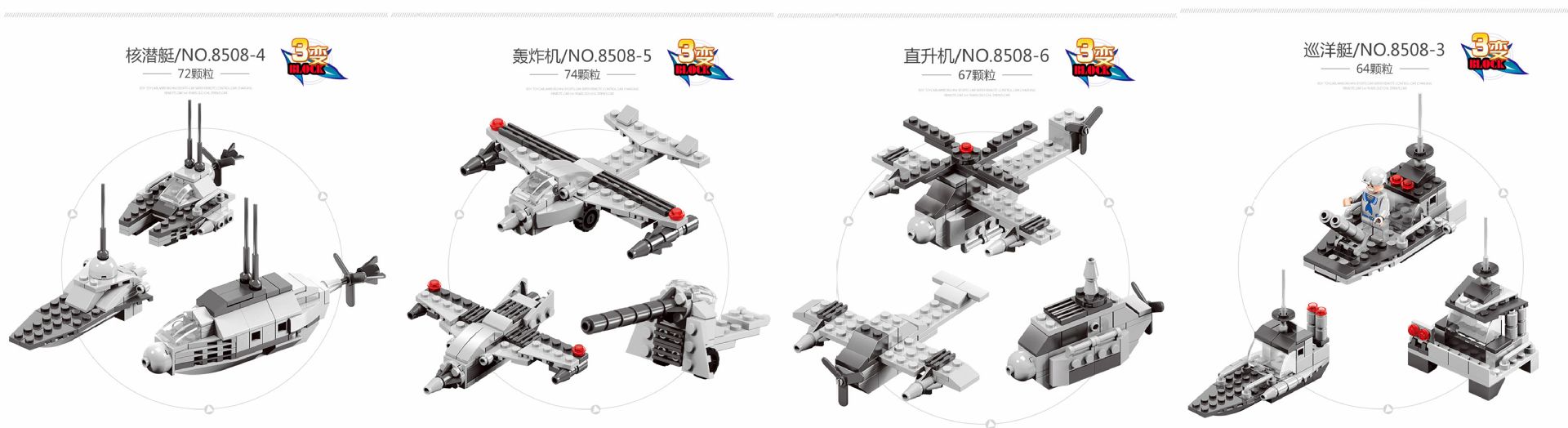 8508-2_副本_副本