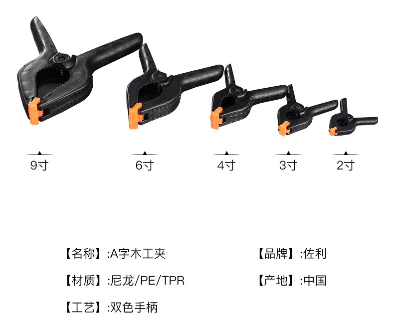 弹簧夹_10.jpg