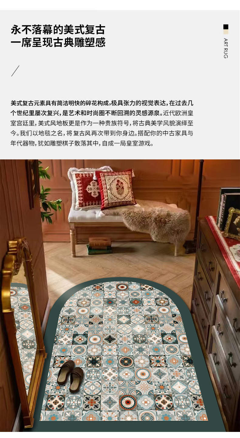 地毯,地垫,赫本风地毯,入户门垫,奥黛那脚垫,轻奢玄关垫,欧式地垫
