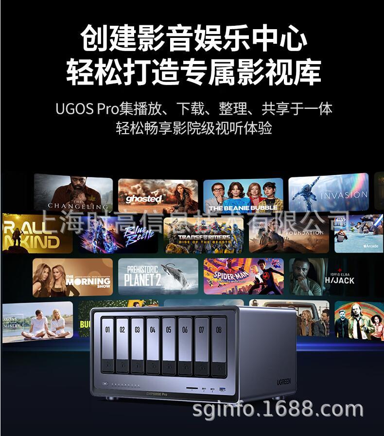 DXP8800Pro-34.jpg