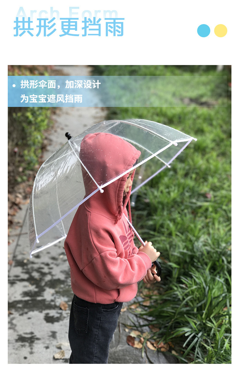 阿波罗透明伞_03