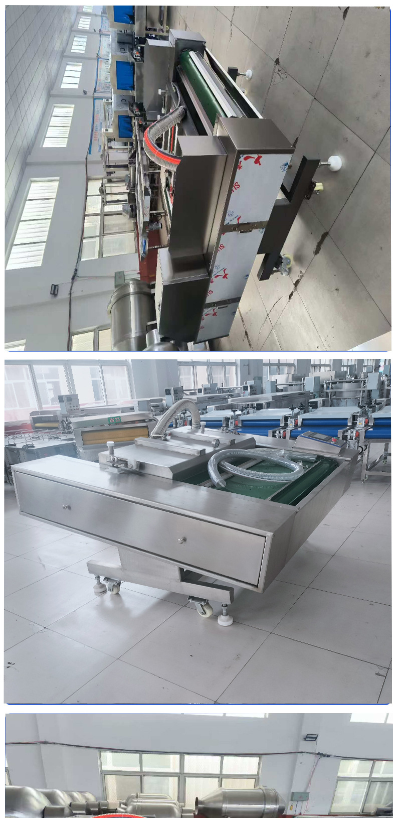 连续式真空包装机_06