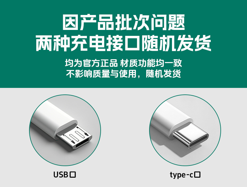 随机发货（详情最后一屏）