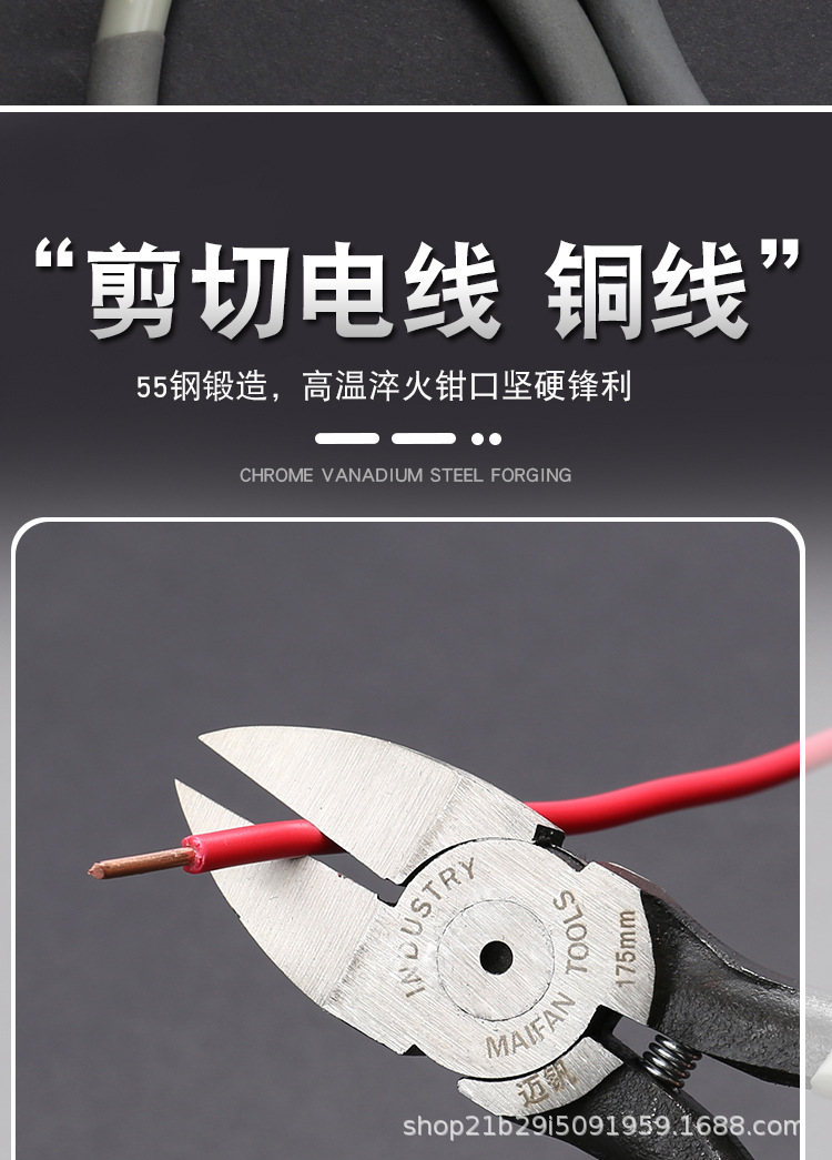 水口钳详情2 (2).jpg