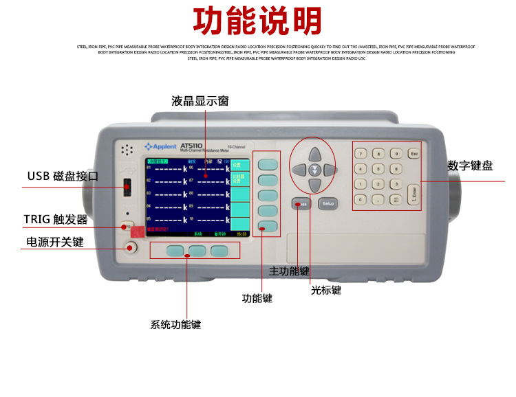 宝贝详情-at5110_04