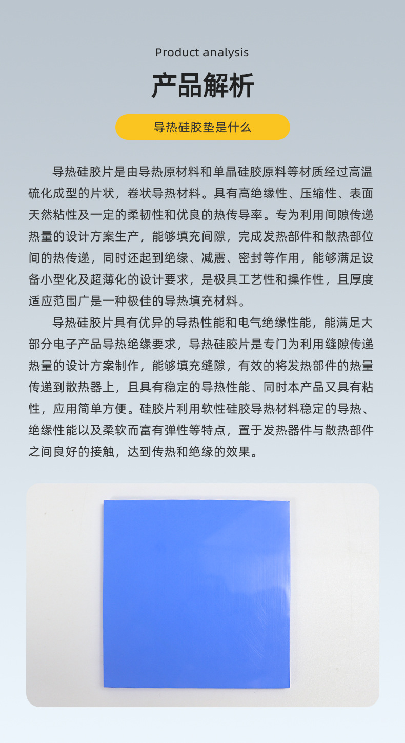 详情页_03