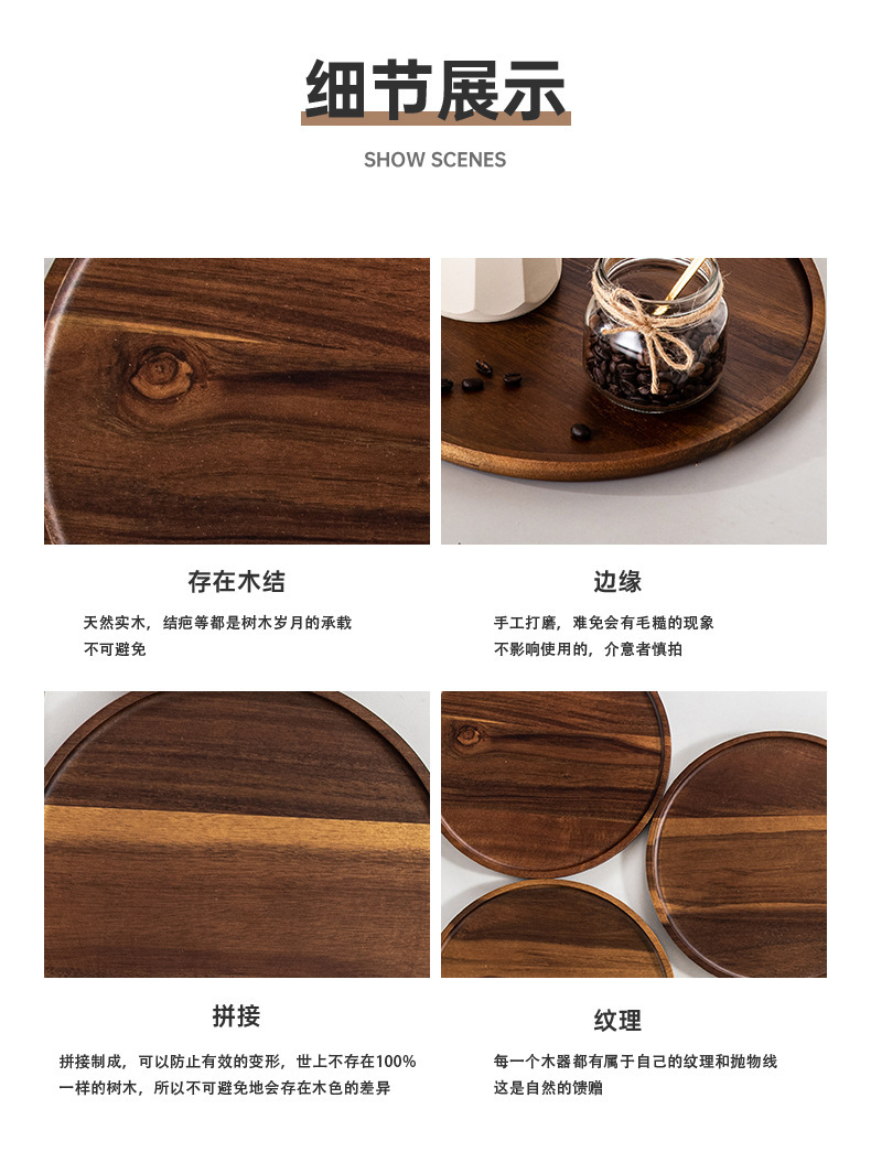 详情页_13.jpg