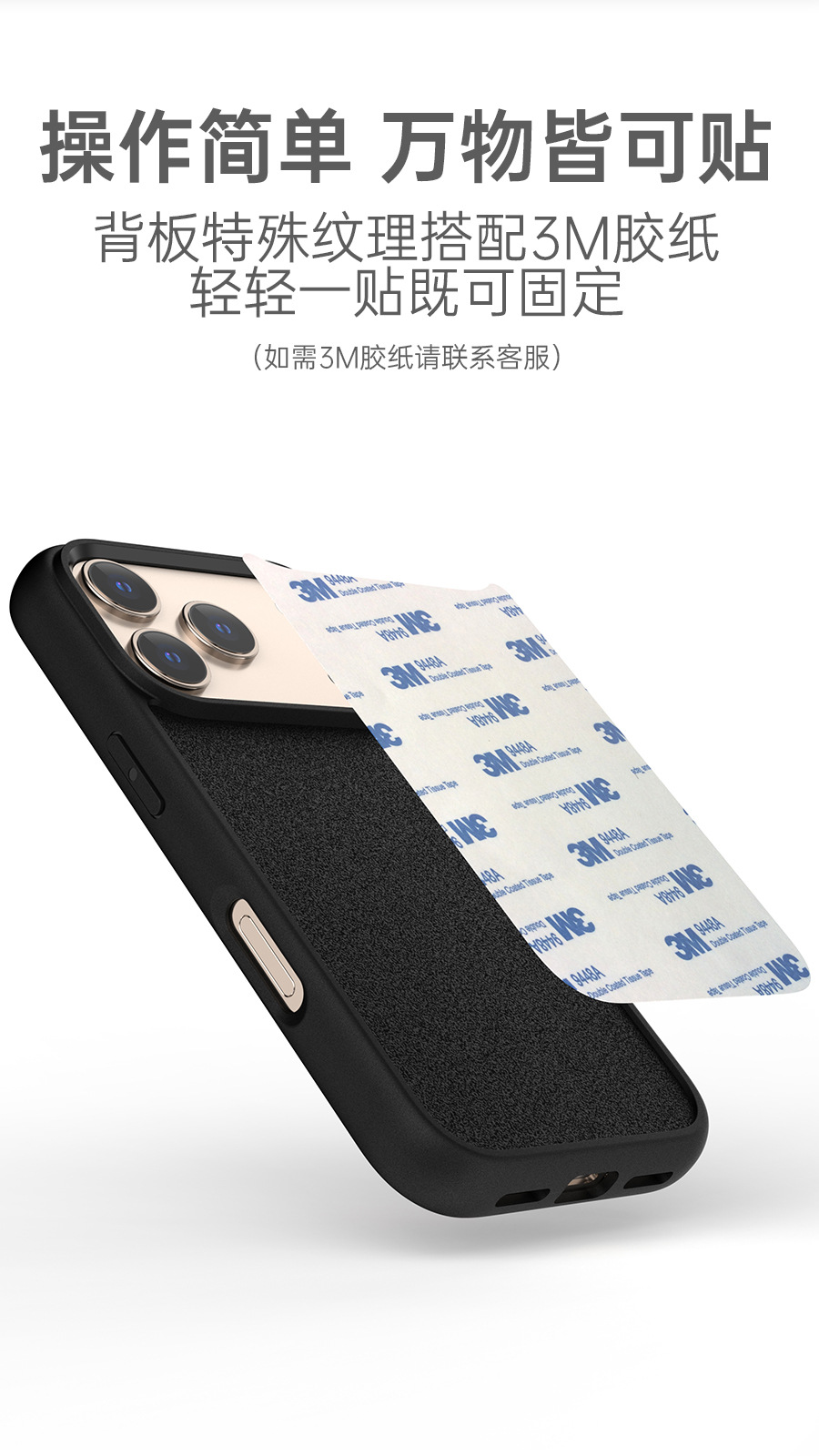 P9-iPhone-17详情_06.jpg