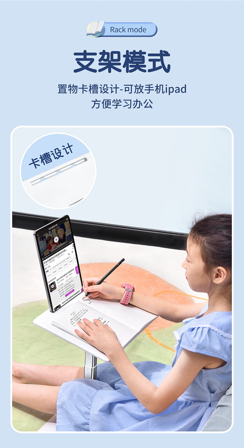 一粒桌-落地款plus-详情790_10