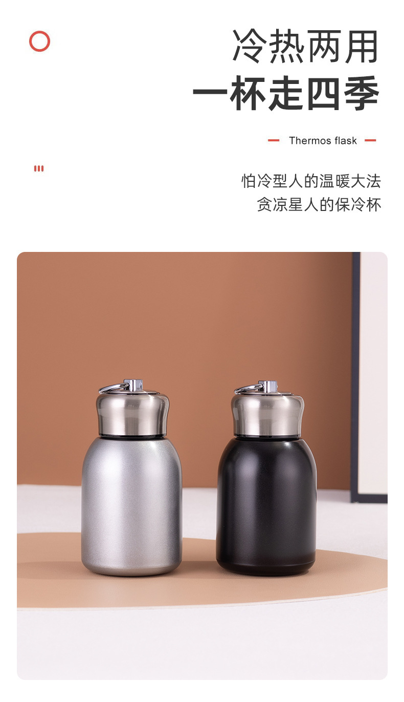 保温杯_05.jpg