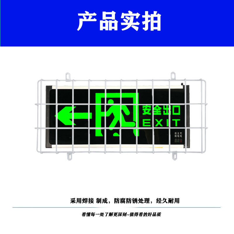 实拍