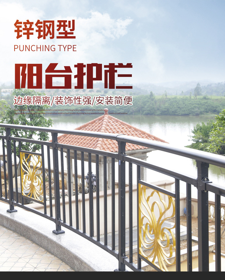 阳台护栏_01.jpg