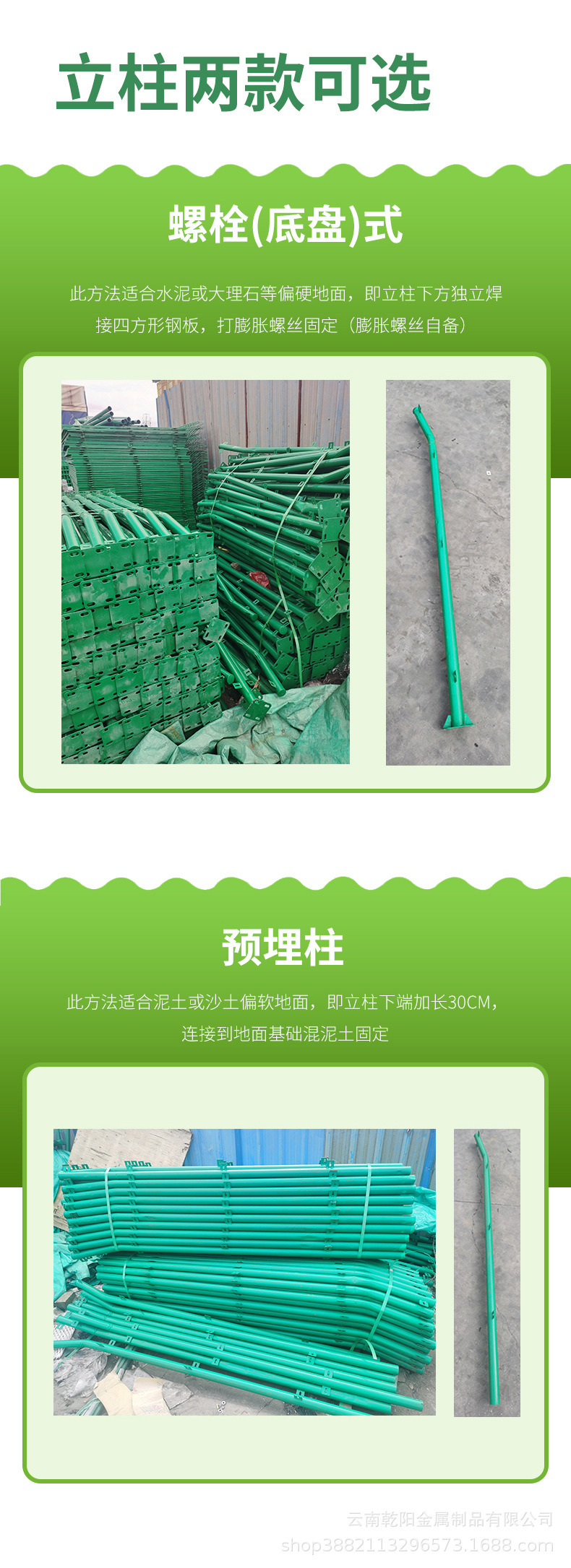 双边护栏详情页_04.jpg