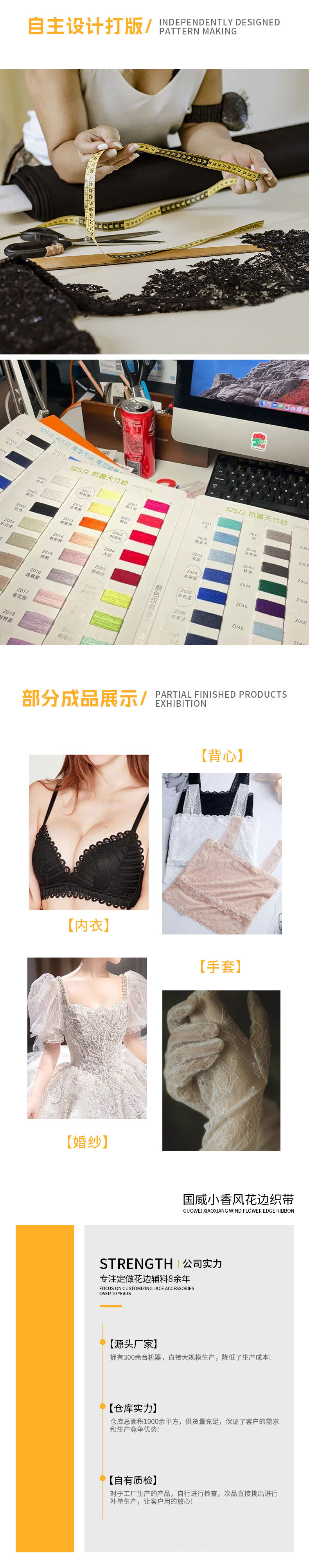 小香风详情_03.jpg
