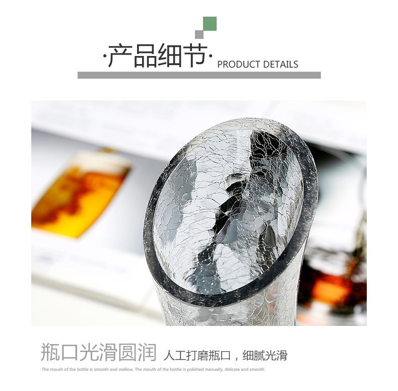 冰裂纹装饰花瓶