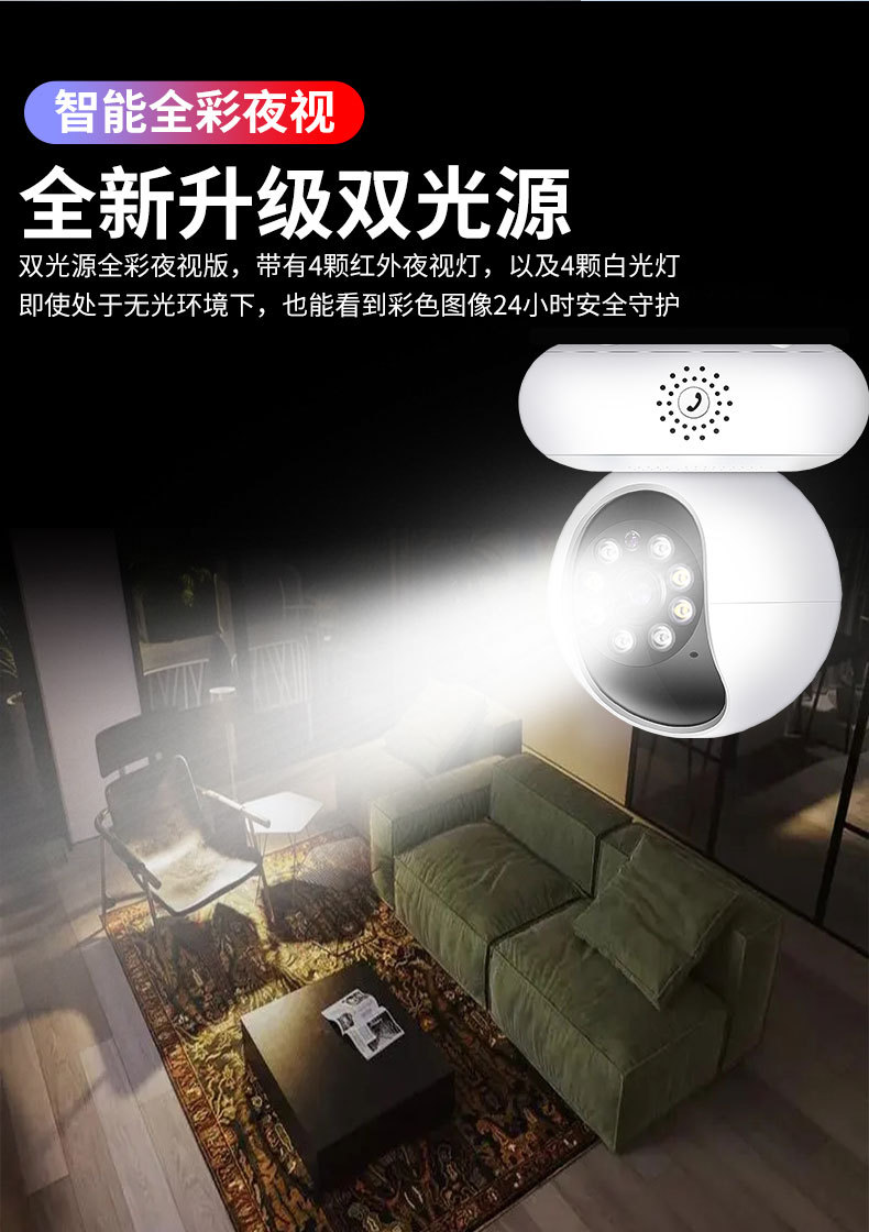 一键呼叫通话监控器无线wifi摄像头家用360度连手机远程摄