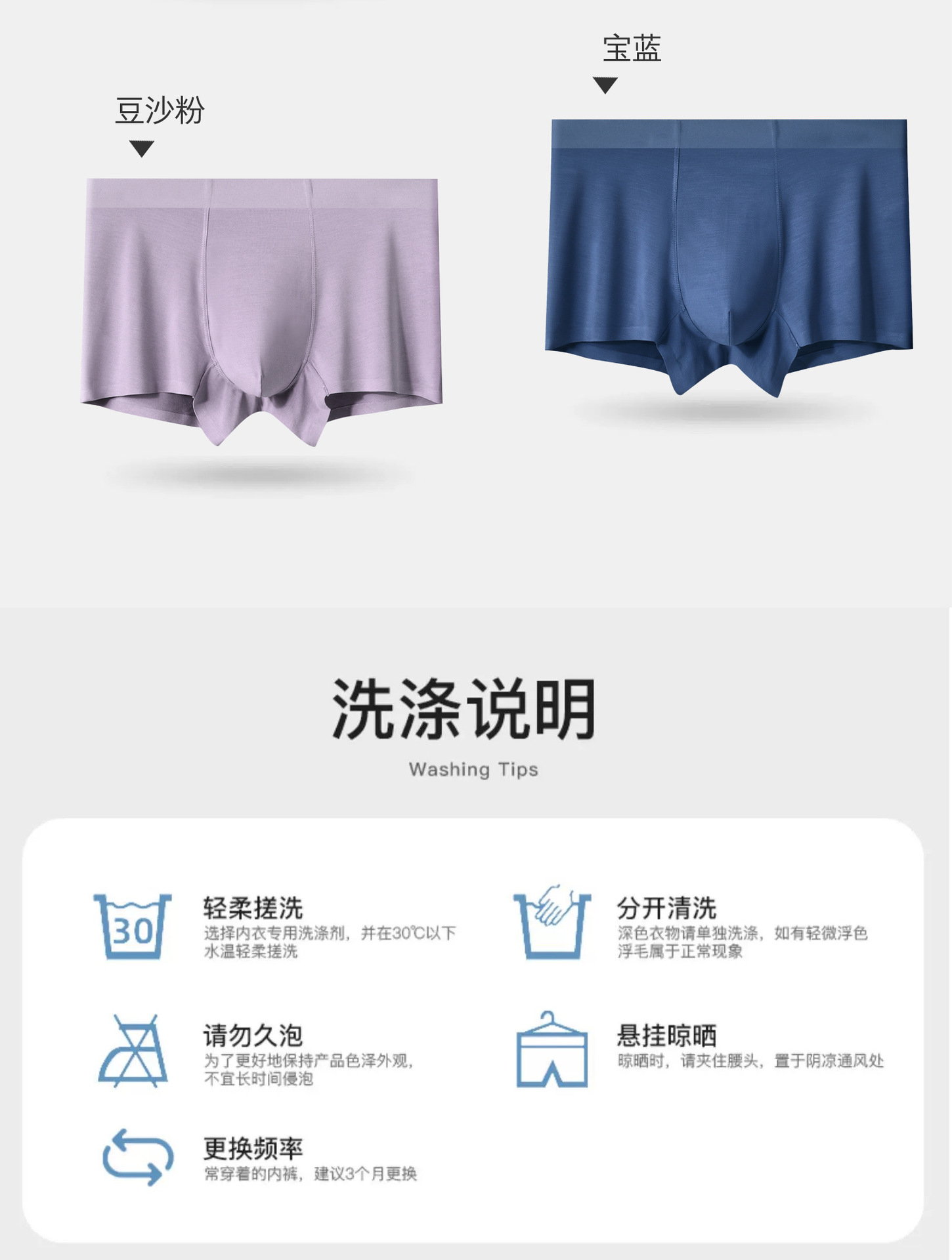 详情22