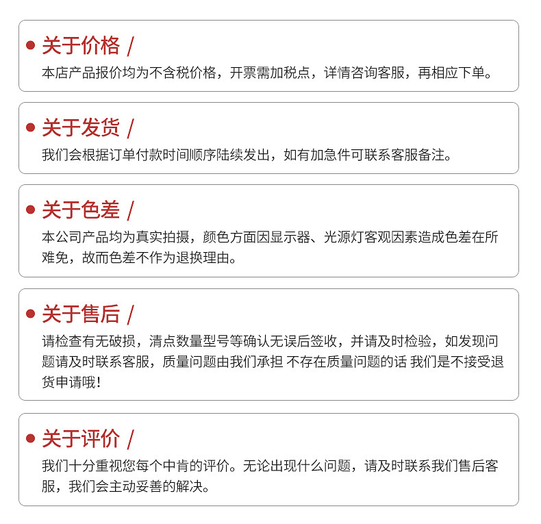 详情_19