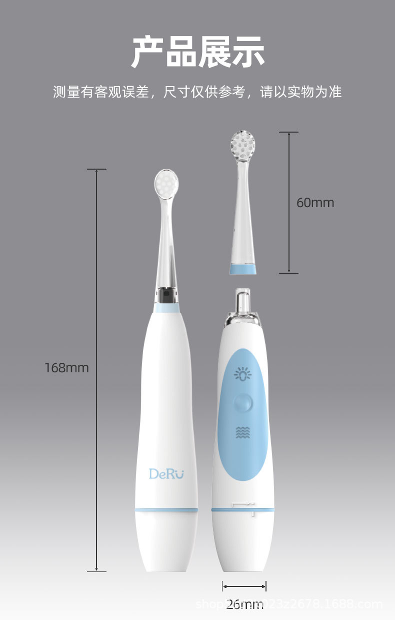 电动牙刷描述页的副本2_08.jpg
