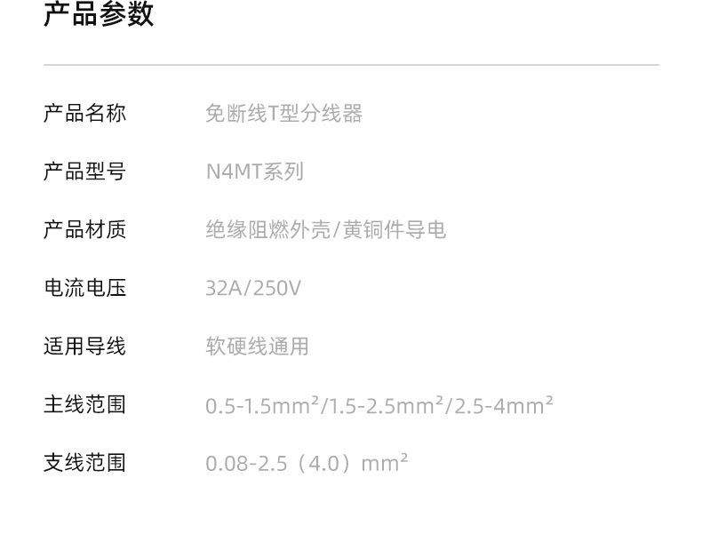 详情页_11.jpg
