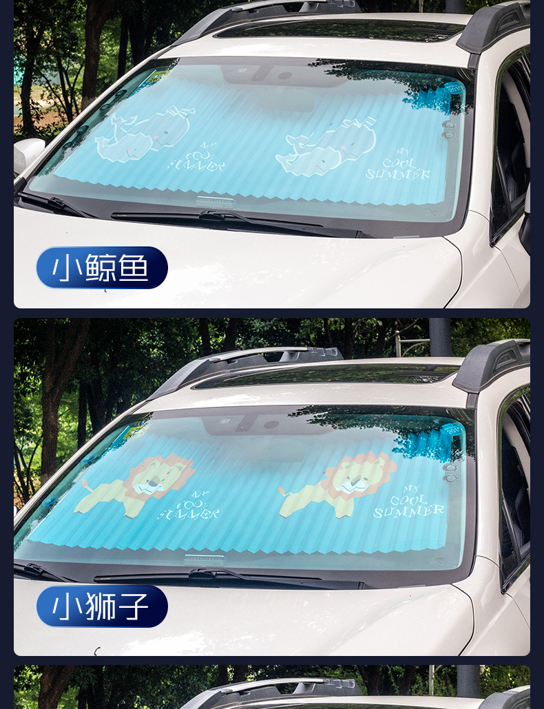 遮阳挡1-恢复的_17