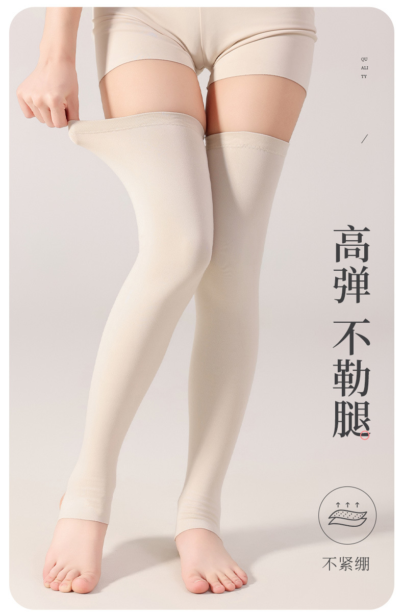60踩脚护腿_08.jpg