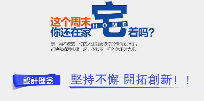SY-031帐篷描述_02.jpg