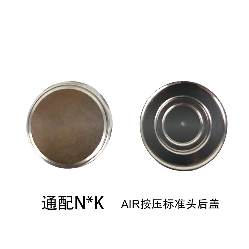 AIR标准按压