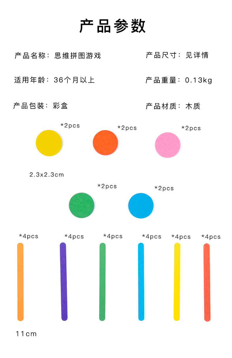 长图_11