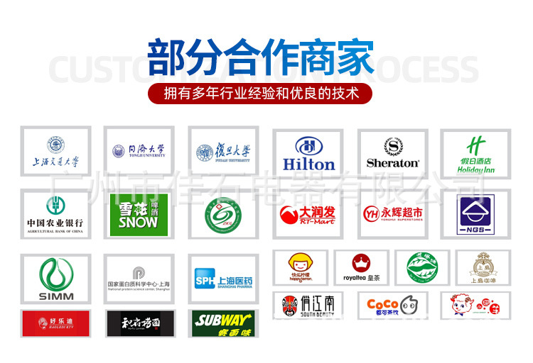 4.硬冰淇淋机5_14