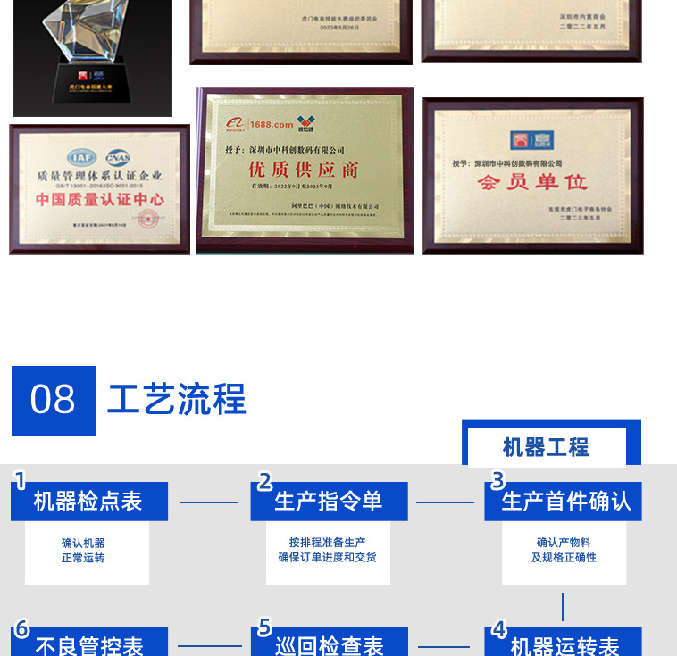 详情页_28.jpg
