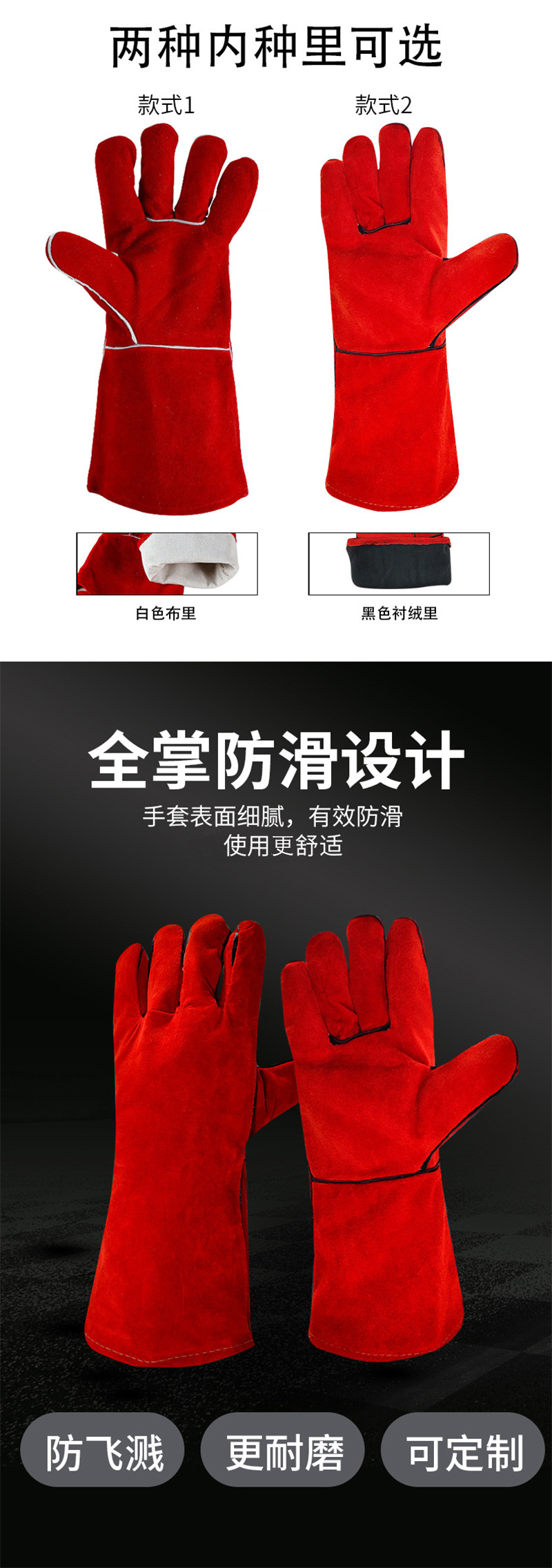 LW-1 红色详细_03.jpg