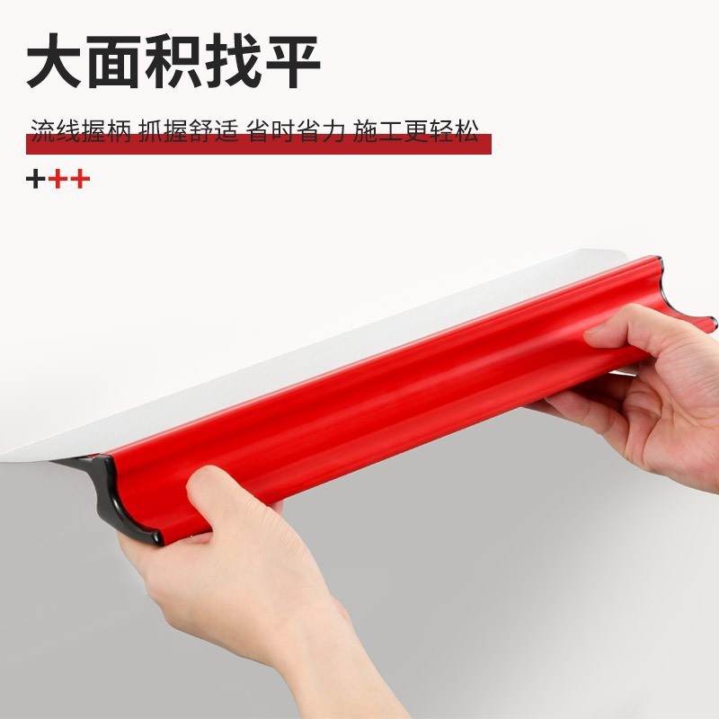 刮板1.1.jpg