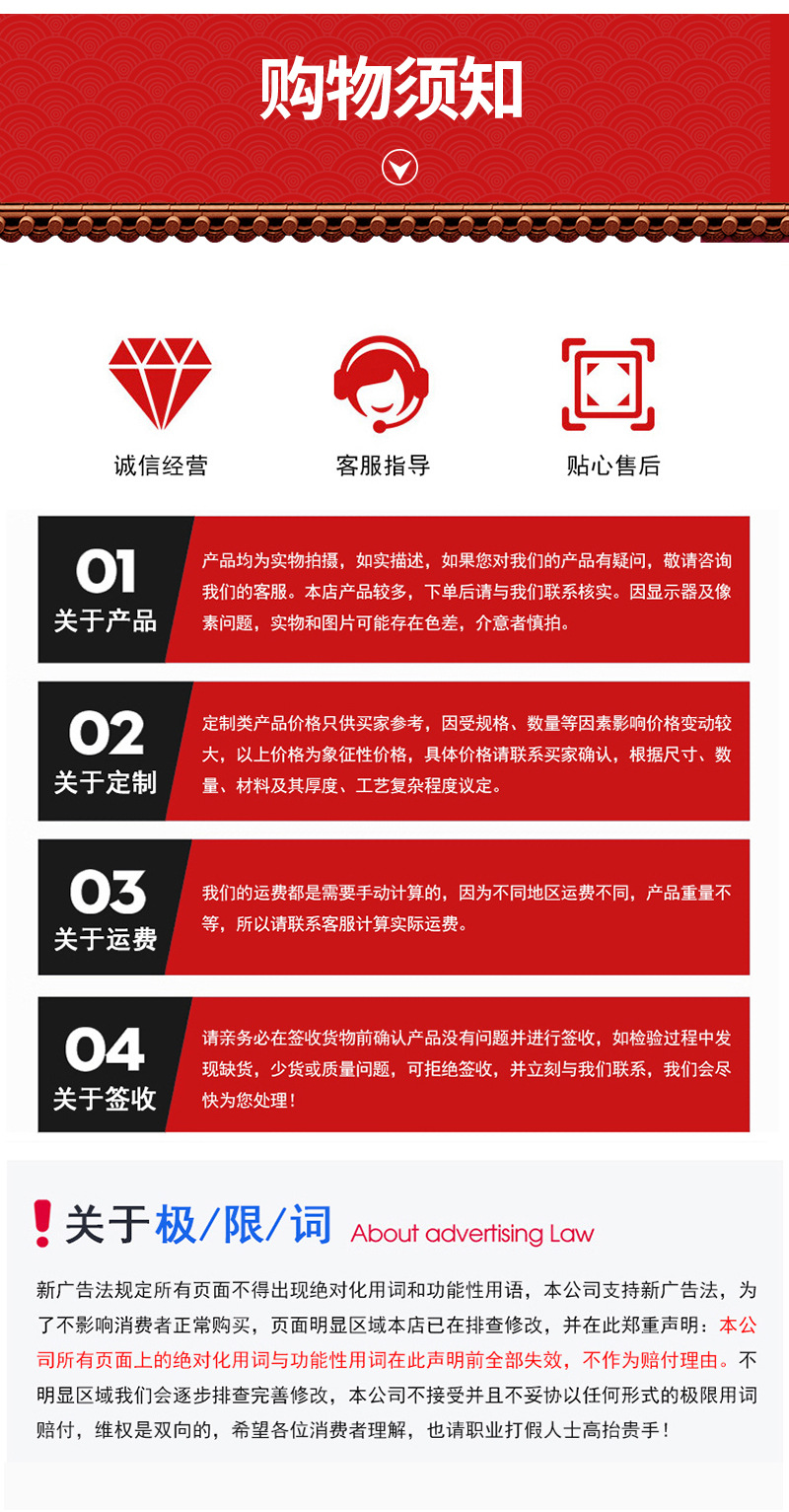 详情_06.jpg