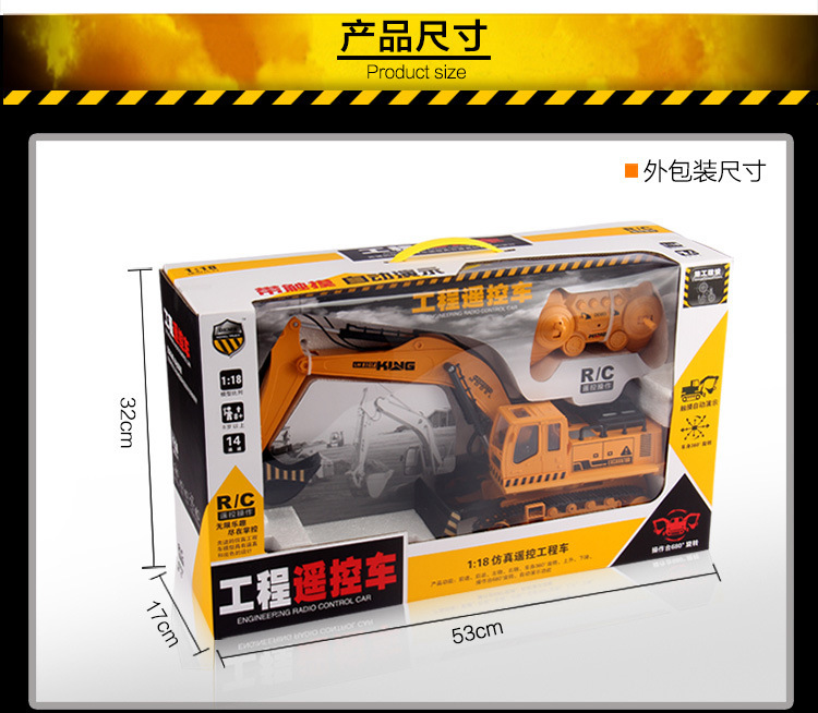 工程车详情750_23