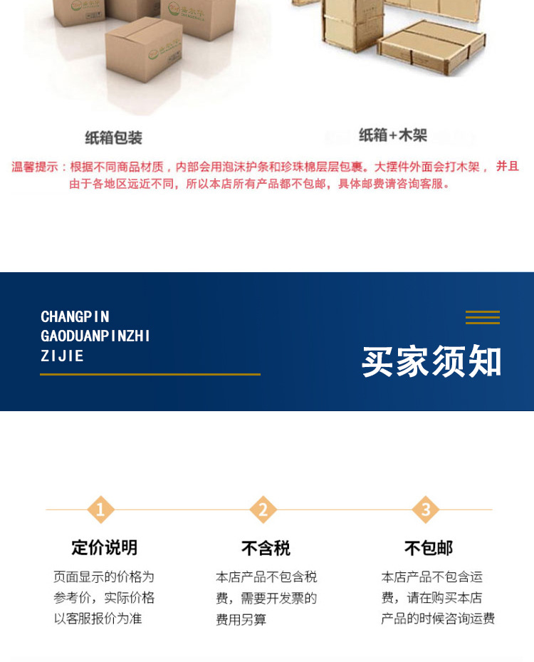 详情_18.jpg