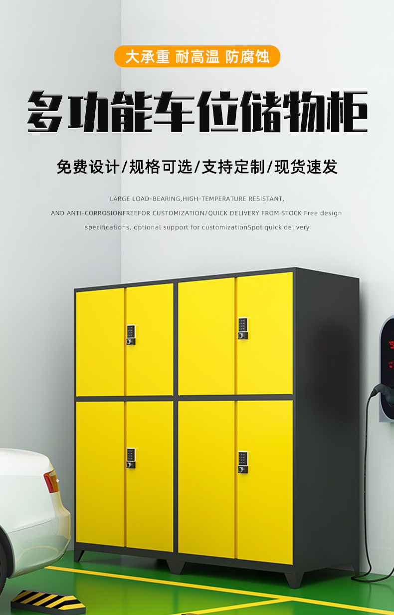 车位工具柜_01.jpg