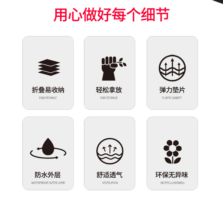 折叠睡垫_02