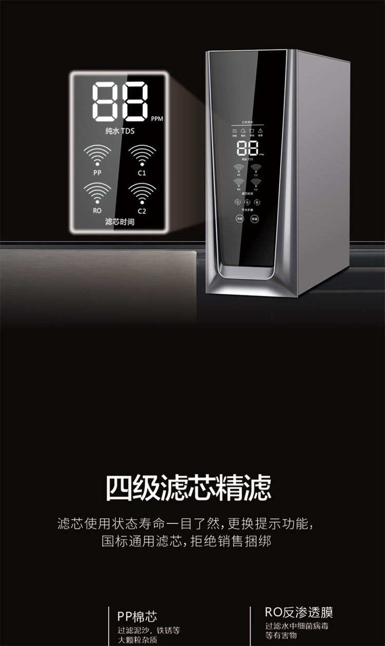 安仕浦1200G主机款详情12