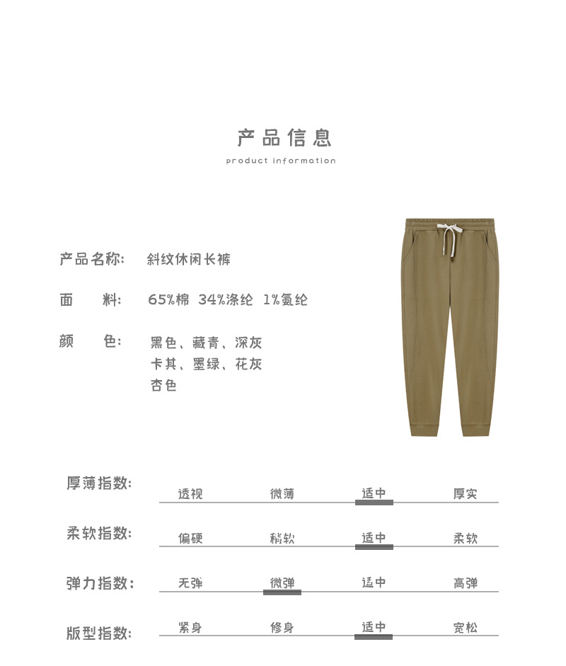 日系男装 高品质300g克斜纹棉复古休闲卫裤 宽松运动裤男士